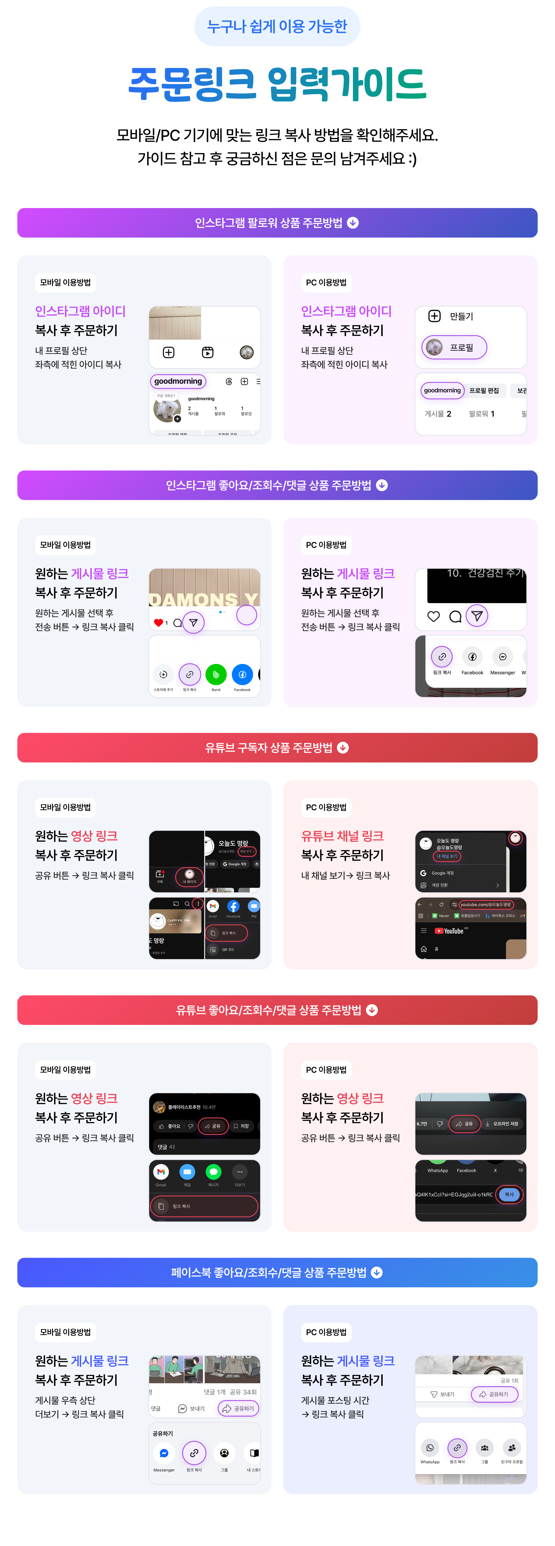 이미지 가이드